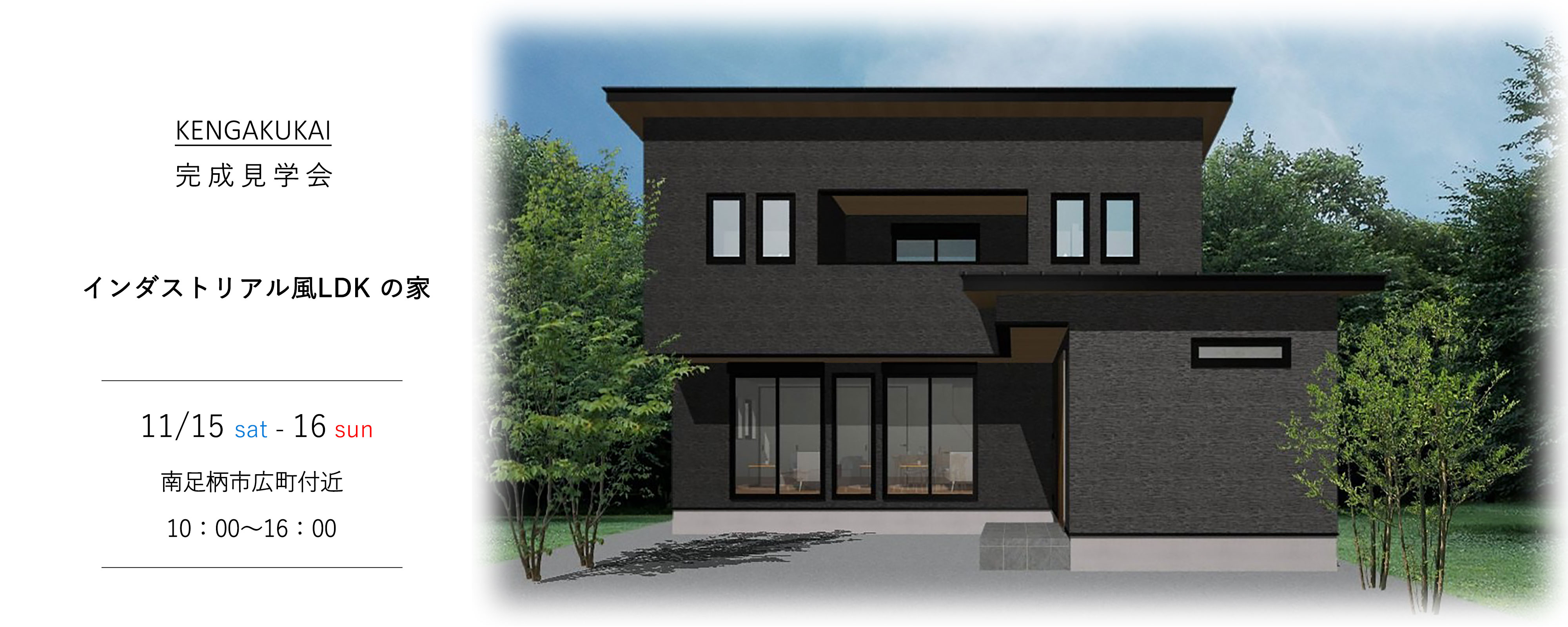 イベントイメージ