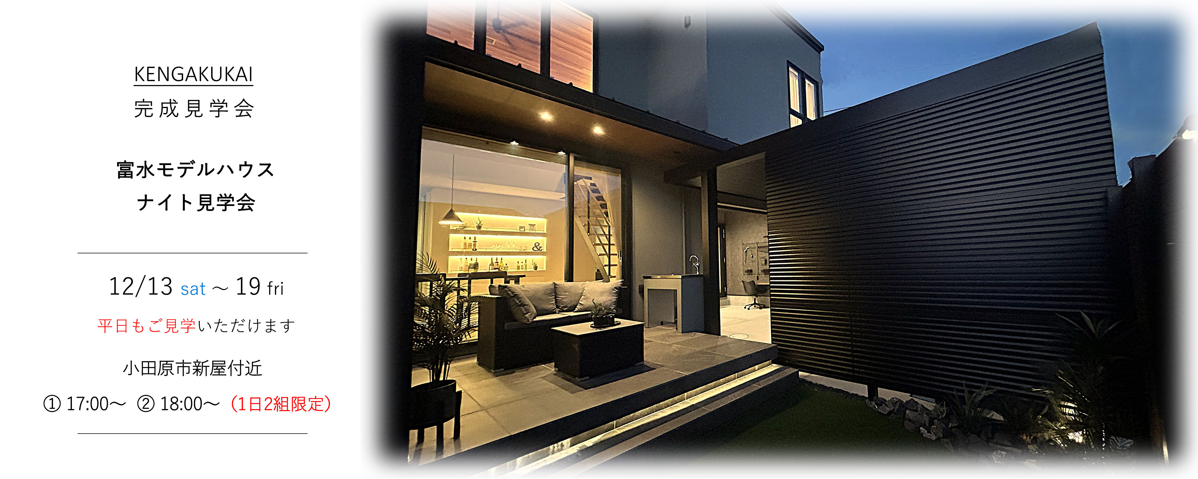 イベントイメージ