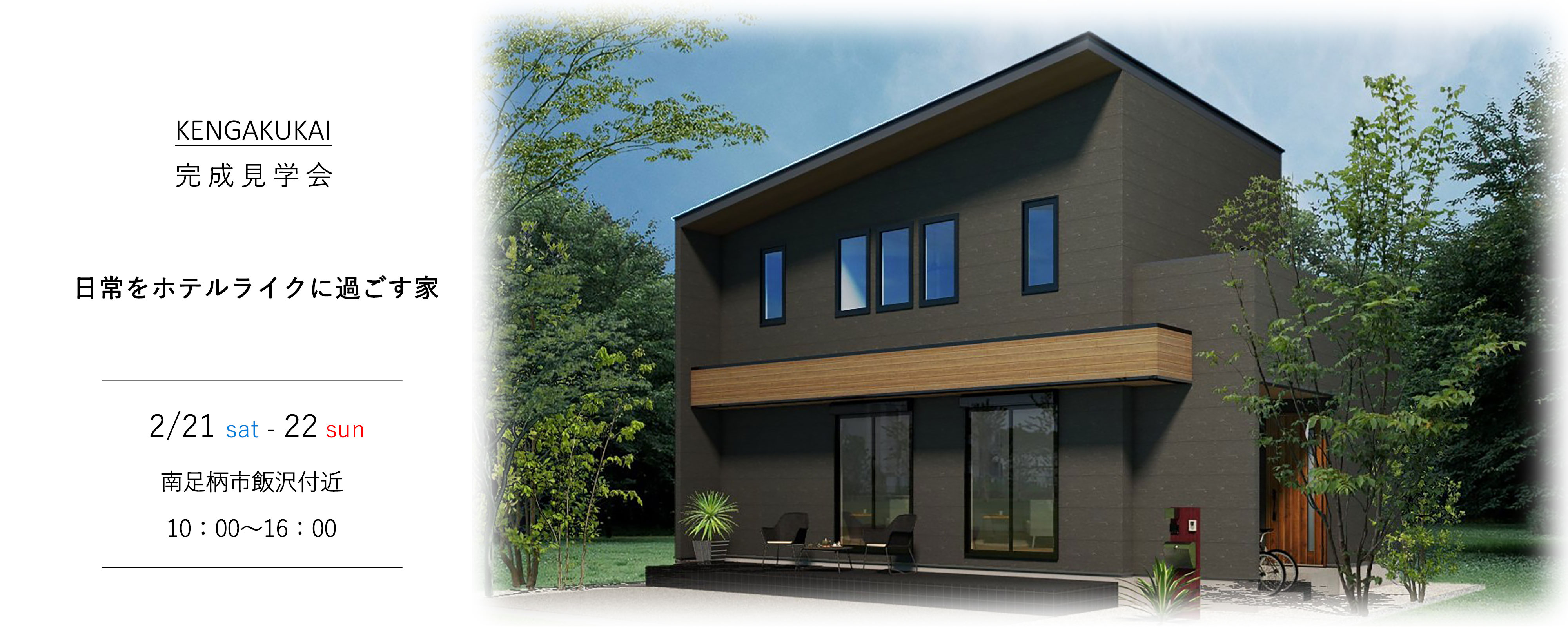 イベントイメージ