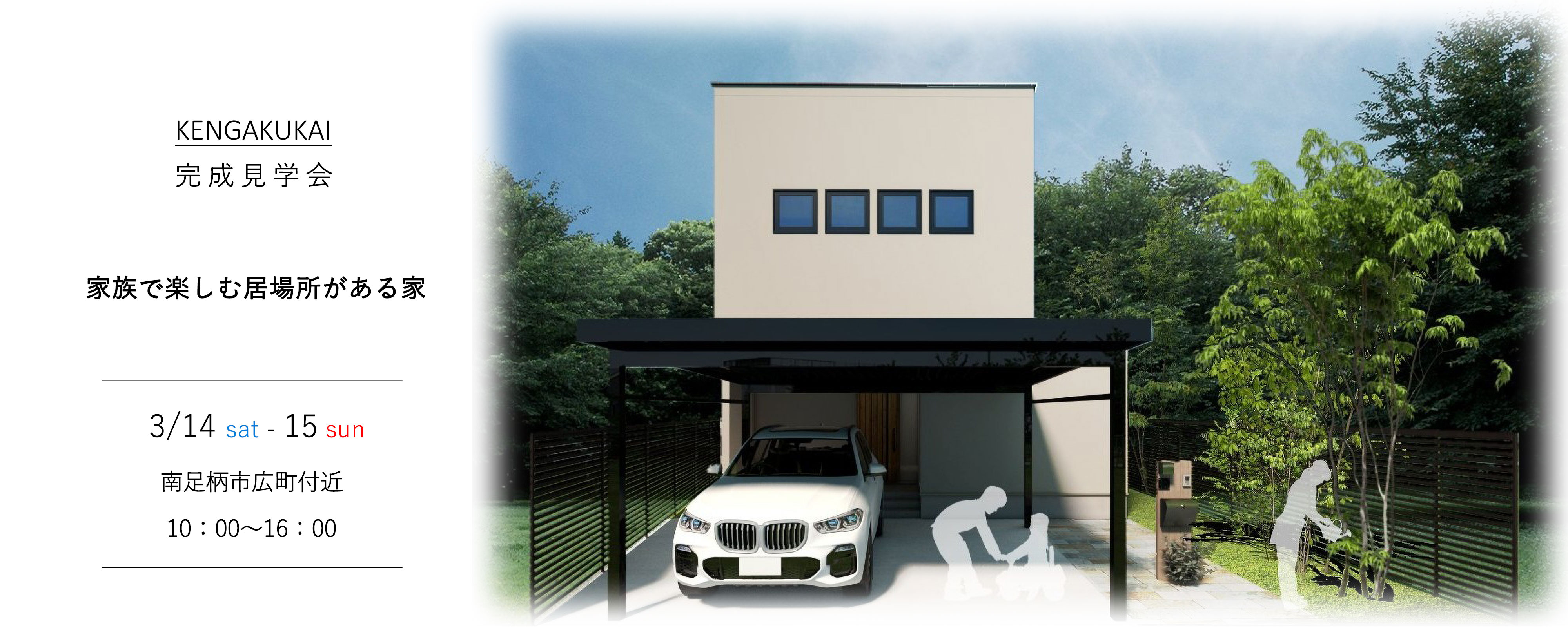 イベントイメージ