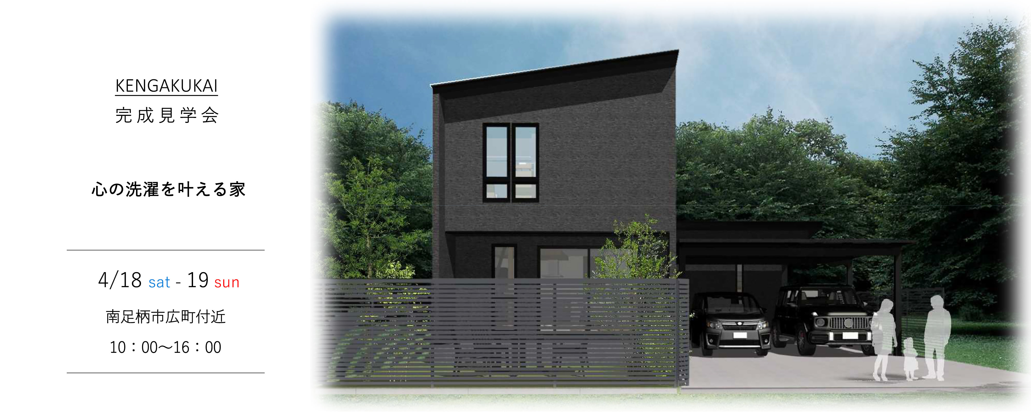 イベントイメージ