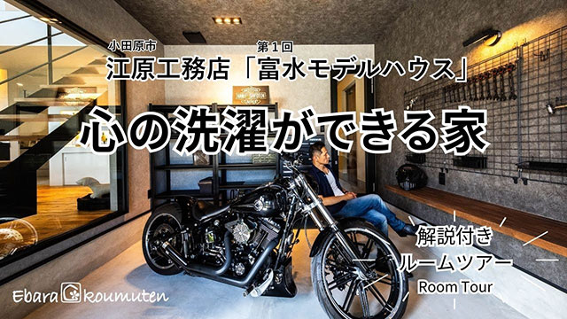 ��41��@�x�����f���n�E�X�@�S�̐��󂪂ł���Ɓi��1��j