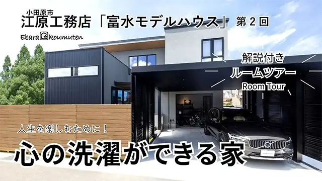 ��42��@�x�����f���n�E�X�@�S�̐��󂪂ł���Ɓi��2��j