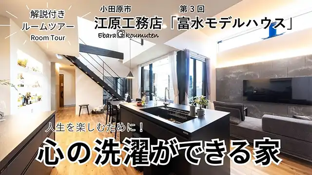 ��42��@�x�����f���n�E�X�@�S�̐��󂪂ł���Ɓi��3��j