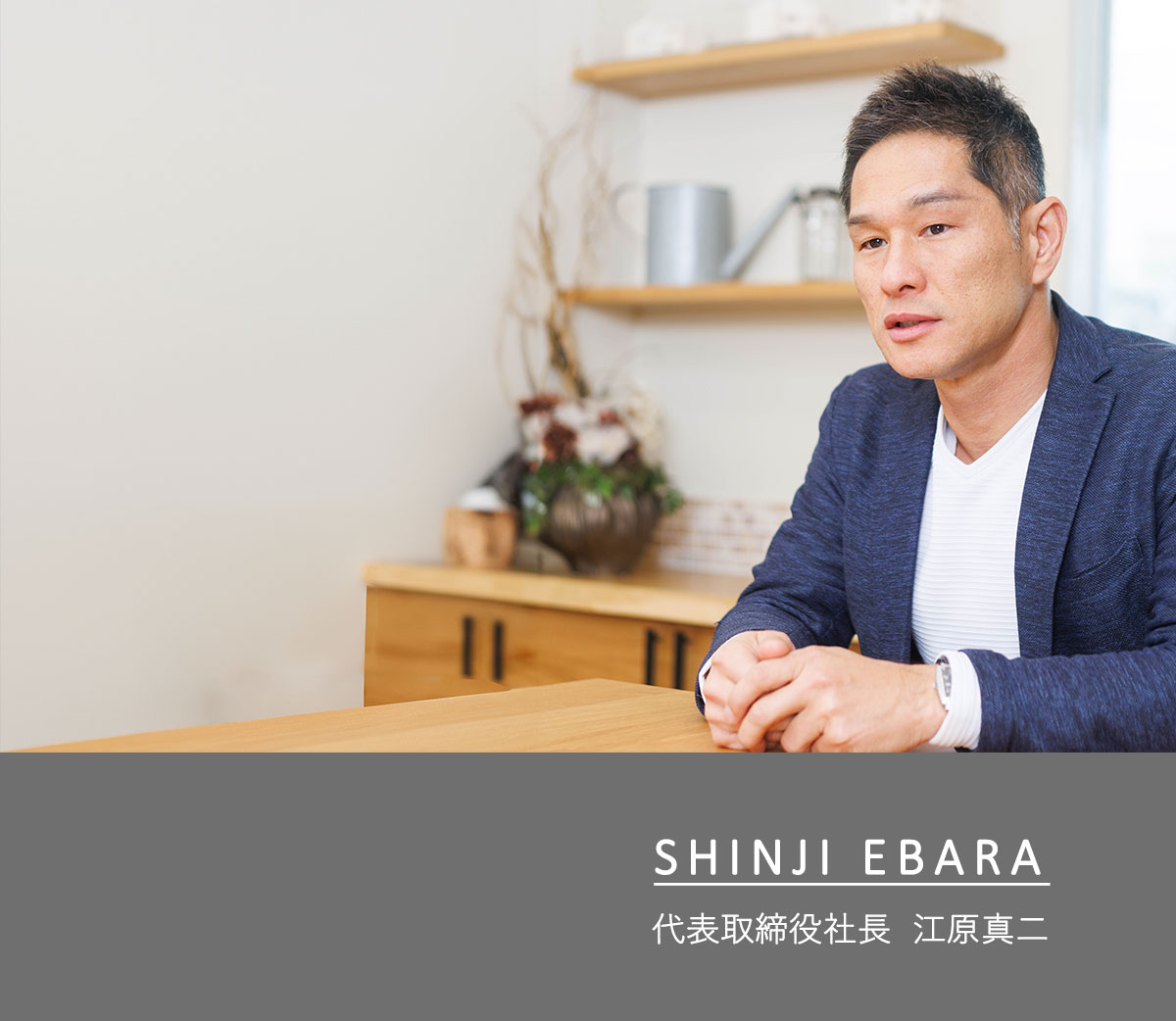 コンセプトのイメージ